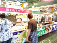 けいさん合流