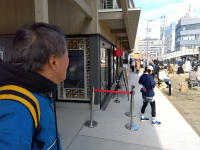 あつたｎａｇａｙａ見学