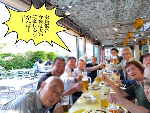 本乾杯
