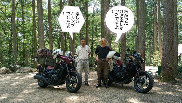 サイトで記念撮影