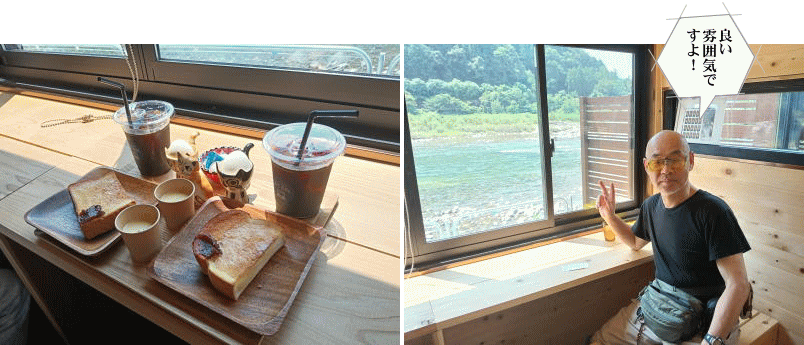 長良川を眺めてコーヒータイム
