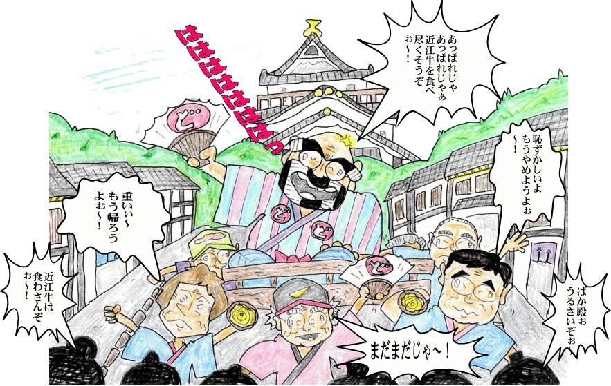 城下町イラスト