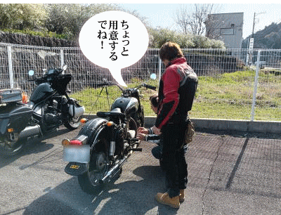 調整する寅さんと見学するけいさん