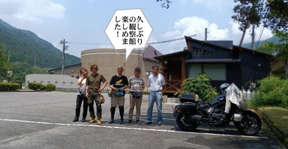 記念撮影