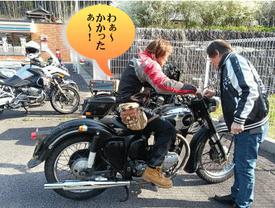 寅さんの指導でキック一発