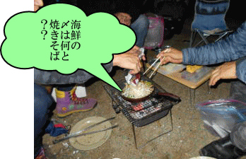 〆は焼きそば